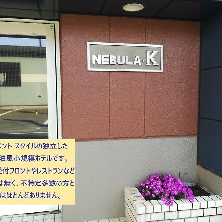 Nebula K Hotell Kumagaya Exteriör bild