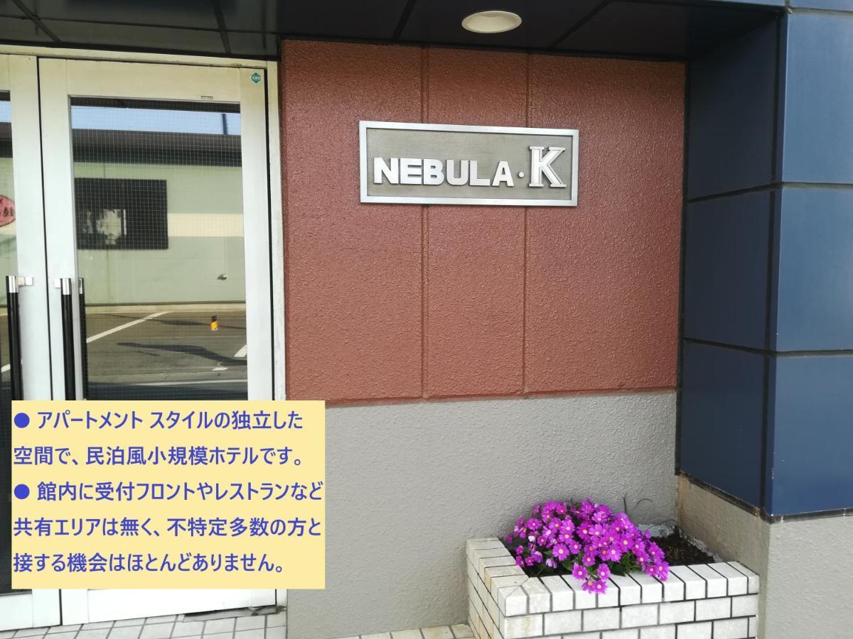 Nebula K Hotell Kumagaya Exteriör bild