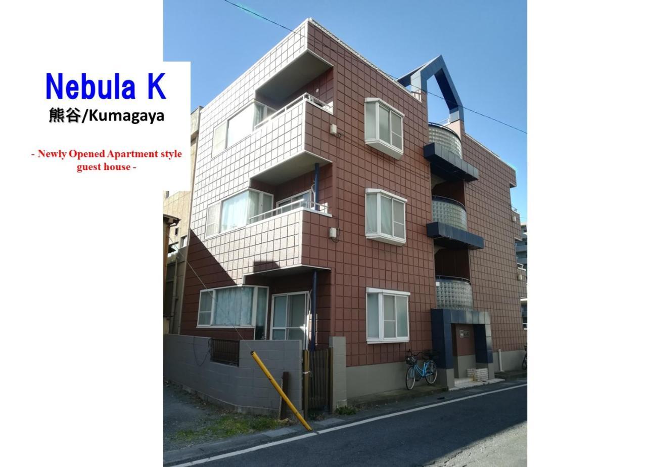 Nebula K Hotell Kumagaya Exteriör bild