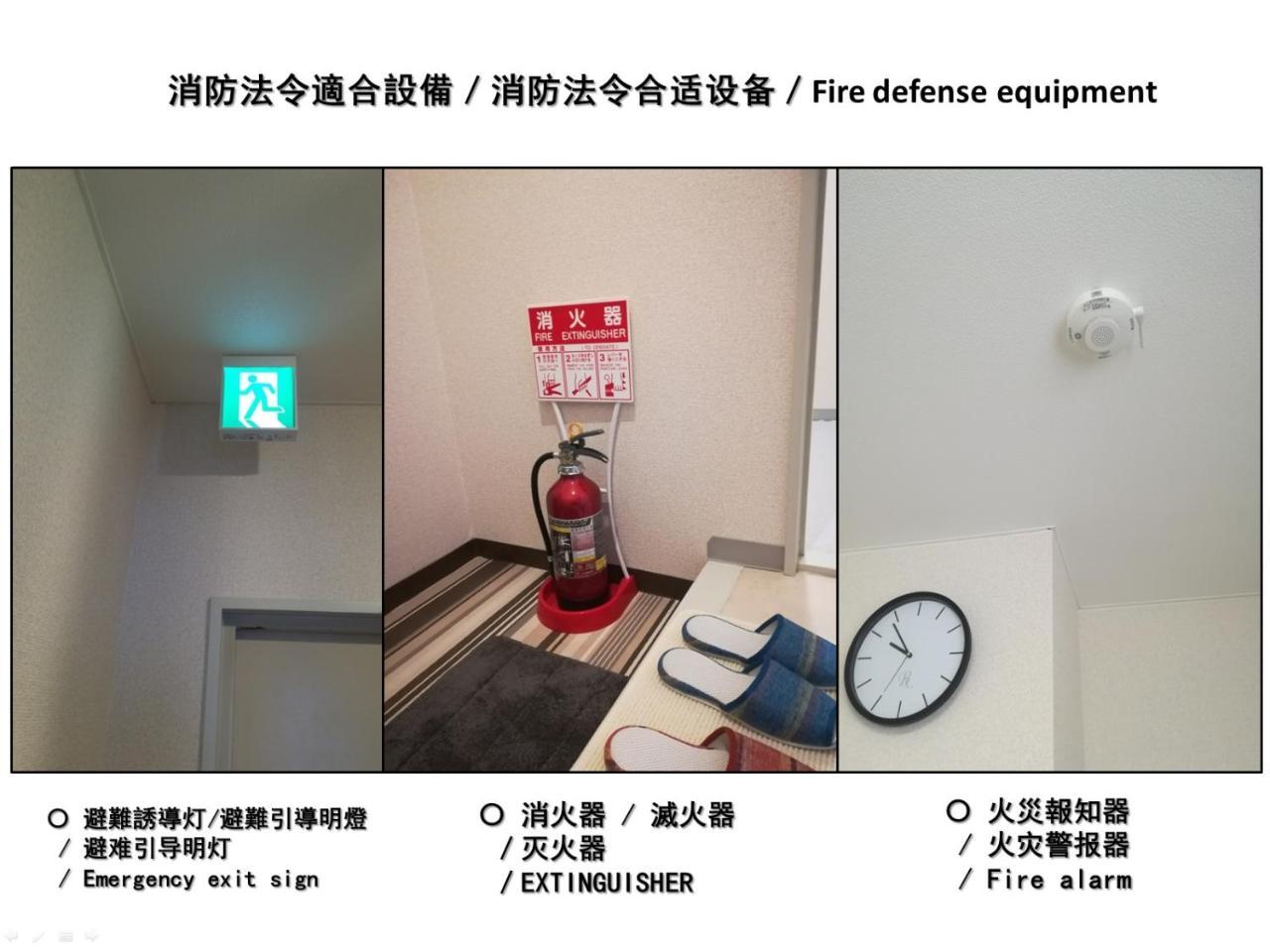 Nebula K Hotell Kumagaya Exteriör bild