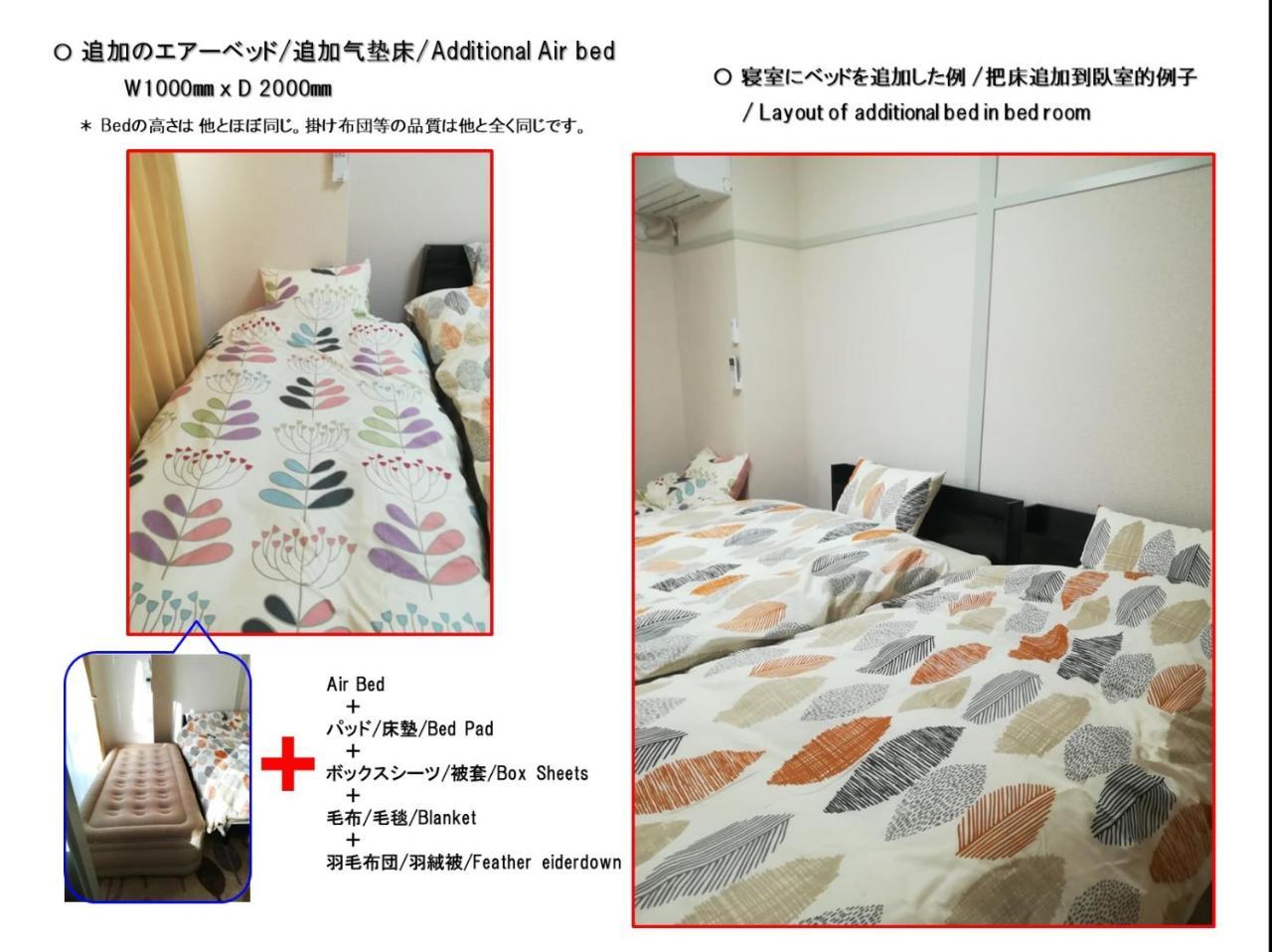 Nebula K Hotell Kumagaya Exteriör bild